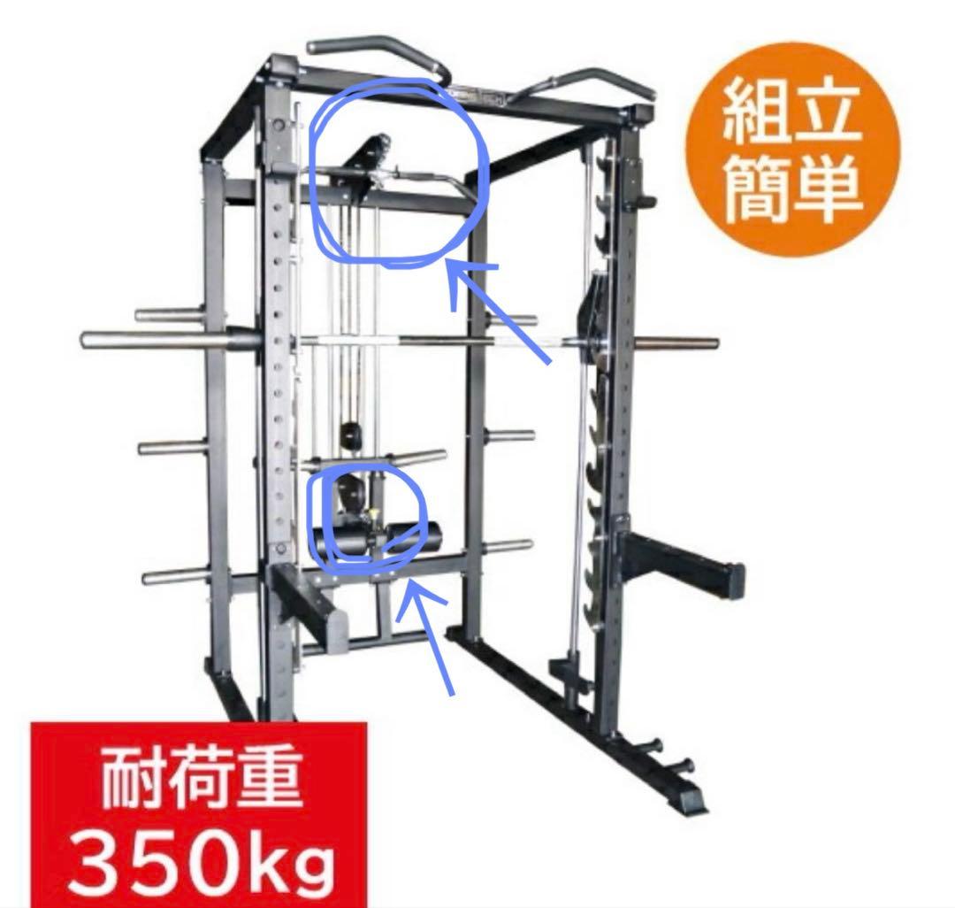 業務用スミスマシン＋トレーニングベンチ＋バーベル・プレートセット【引き取り限定】