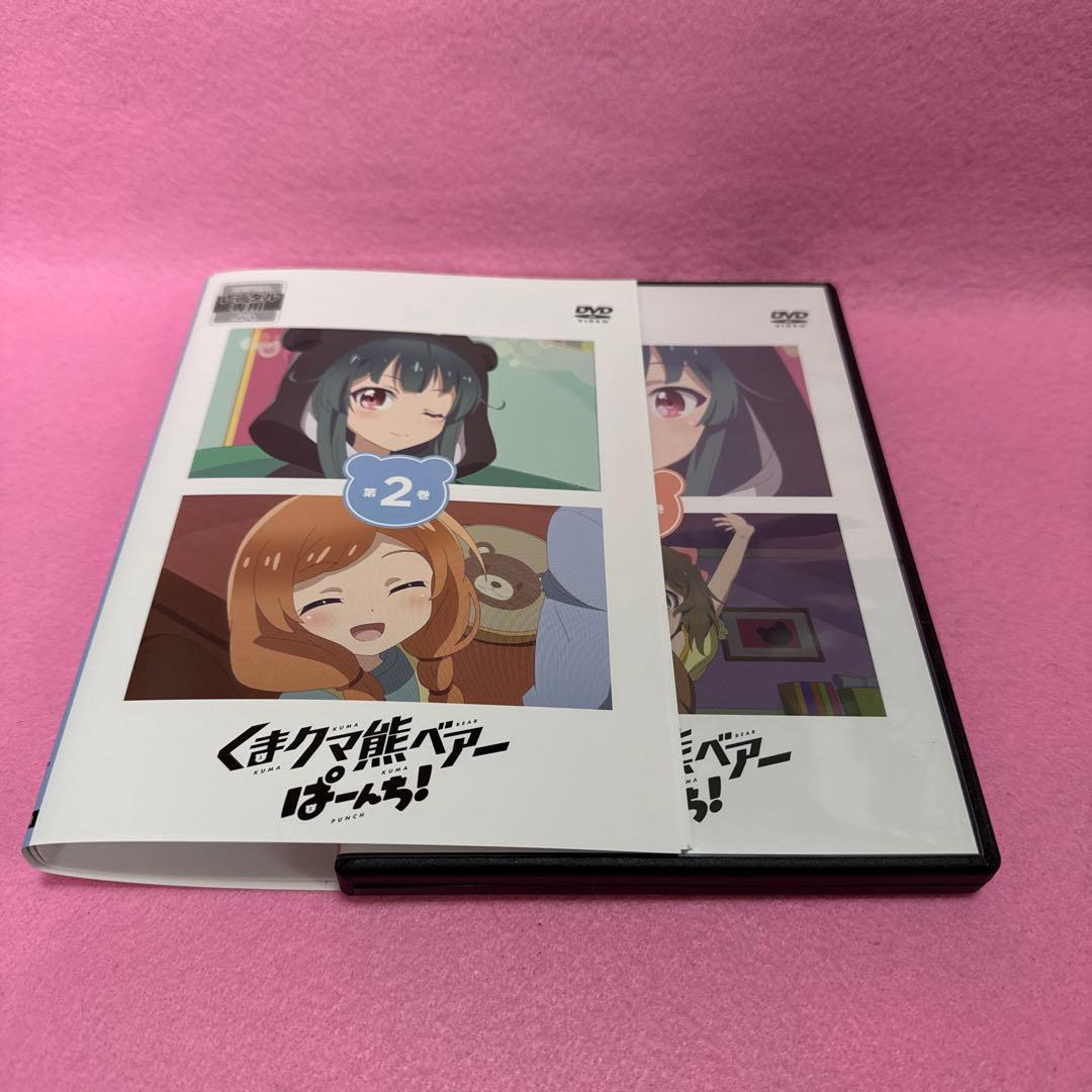 新品ケース有 くまクマ熊ベアー ぱーんち 全12巻セット