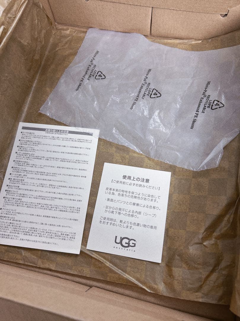 ※値下げ　UGGムートンブーツ 24.0 箱あり　ストーン