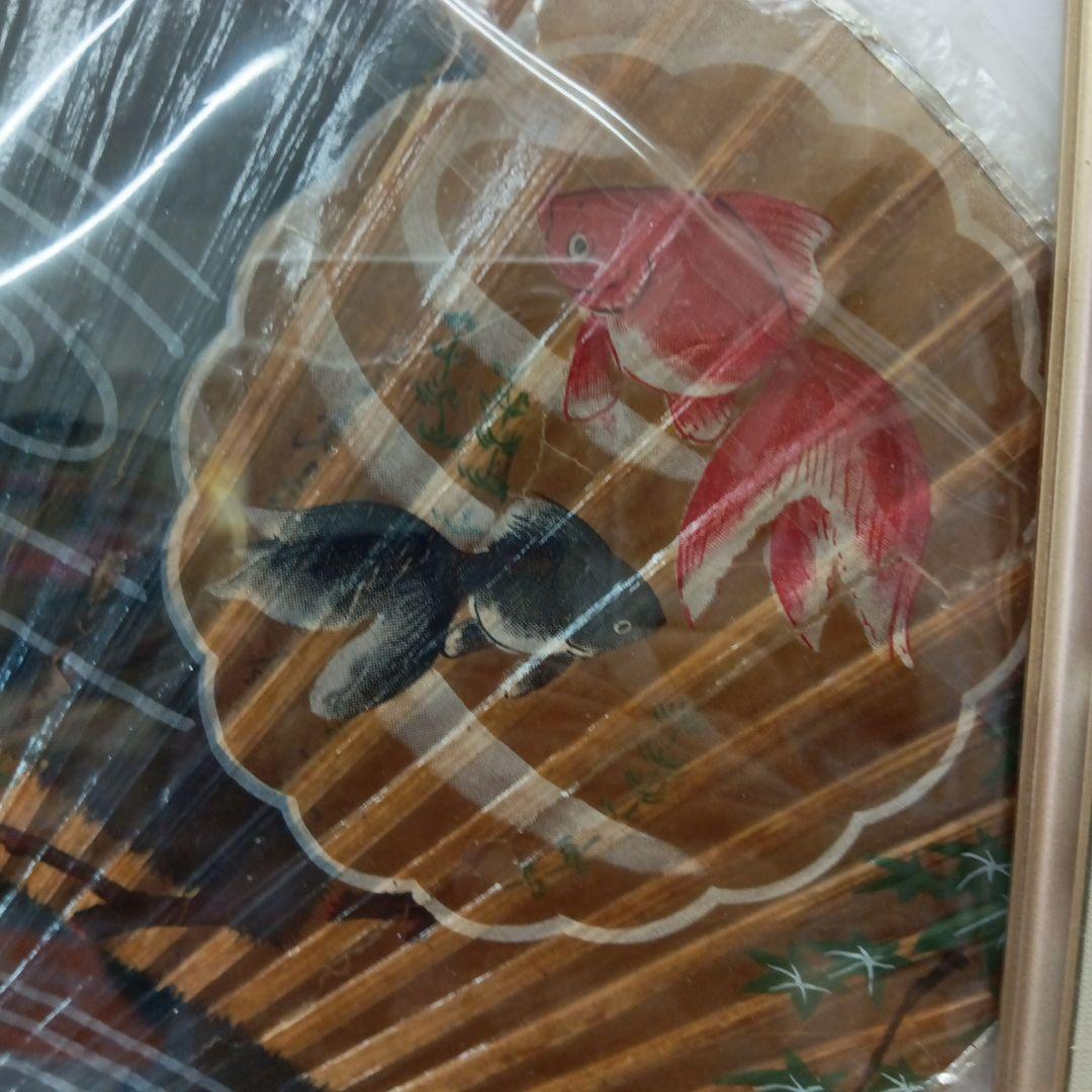 稀少戦前大正末期〜昭和初期頃時代岐阜水団扇当時物風流な金魚手描額装品コレクション