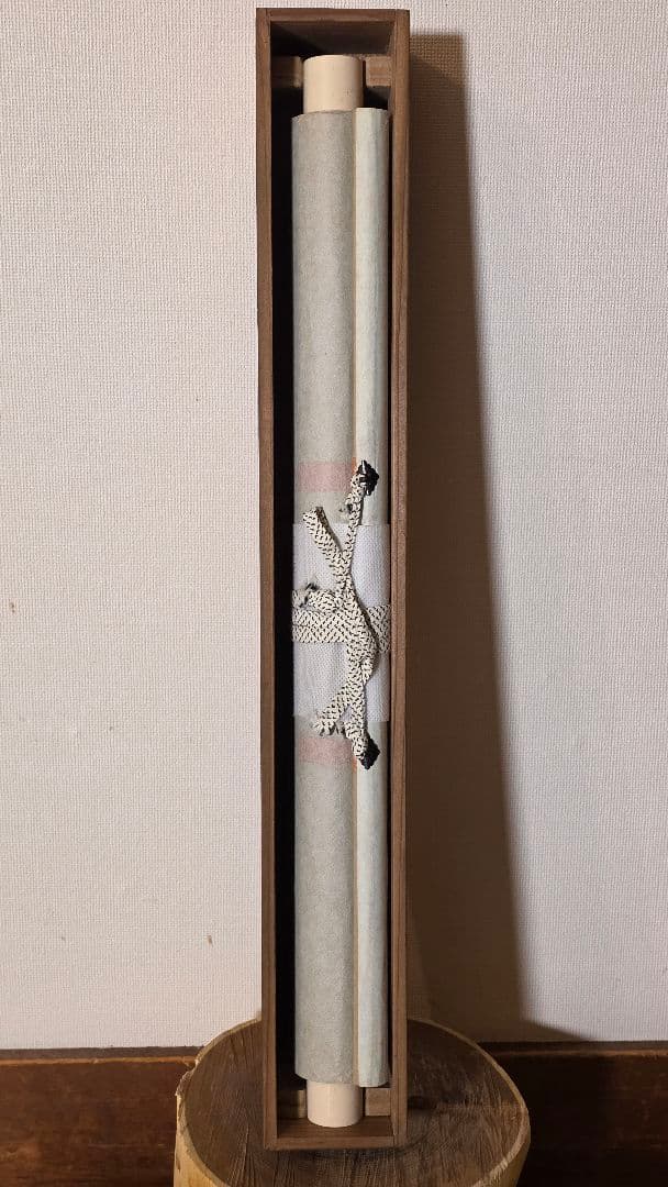 真言十三仏図 掛け軸 中島有章作 共箱『岩虎』 弘法大師入り