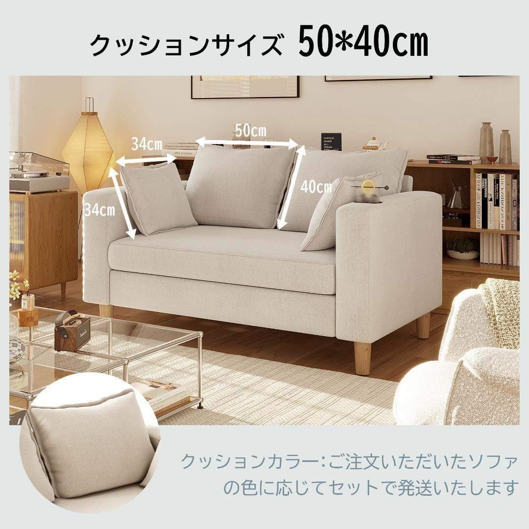 収納ソファー 2人掛け 多機能アームレスト カップホルダー付 幅123cm