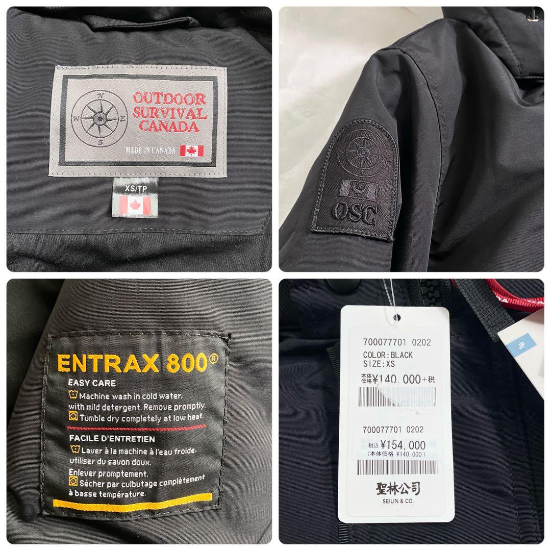 B18019 未使用 アウトドアサバイバルカナダ ダウンジャケット 黒 XS