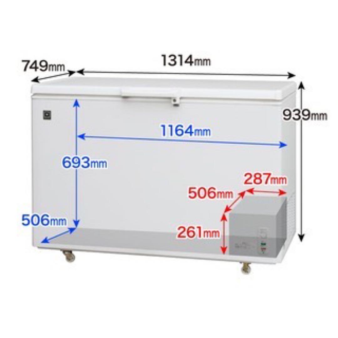 レマコム 三温度帯 冷蔵/チルド/冷凍ストッカー 399L RRS-399SF
