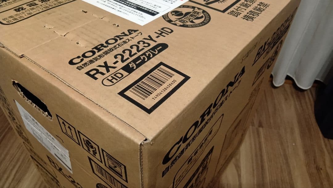 CORONA RX-2223Y-HD 石油ファンヒーター　新品未開封