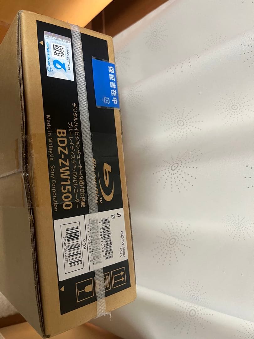 SONY⭐︎BDZ-ZW1500⭐︎新品未開封品