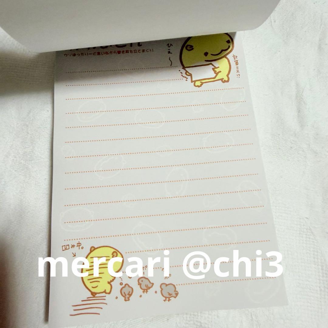 平成ファンシーレトロ サンエックス かわいさん シール付き メモ帳 激レア