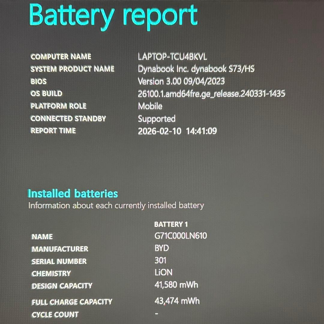 美品 dynabook S73 第11世代 i5 8GB 13.3型 フルHD