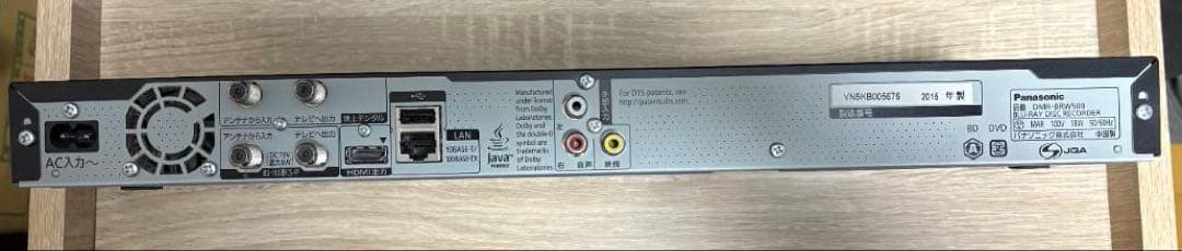 【ブルーレイレコーダー】DMR-BRW500 外付けHDD(2TB)付き