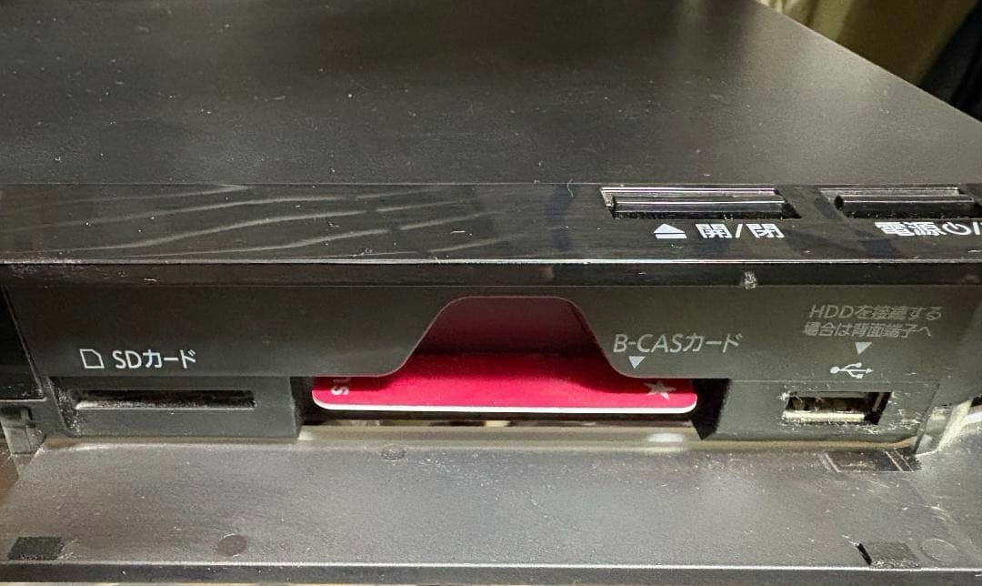 【ブルーレイレコーダー】DMR-BRW500 外付けHDD(2TB)付き