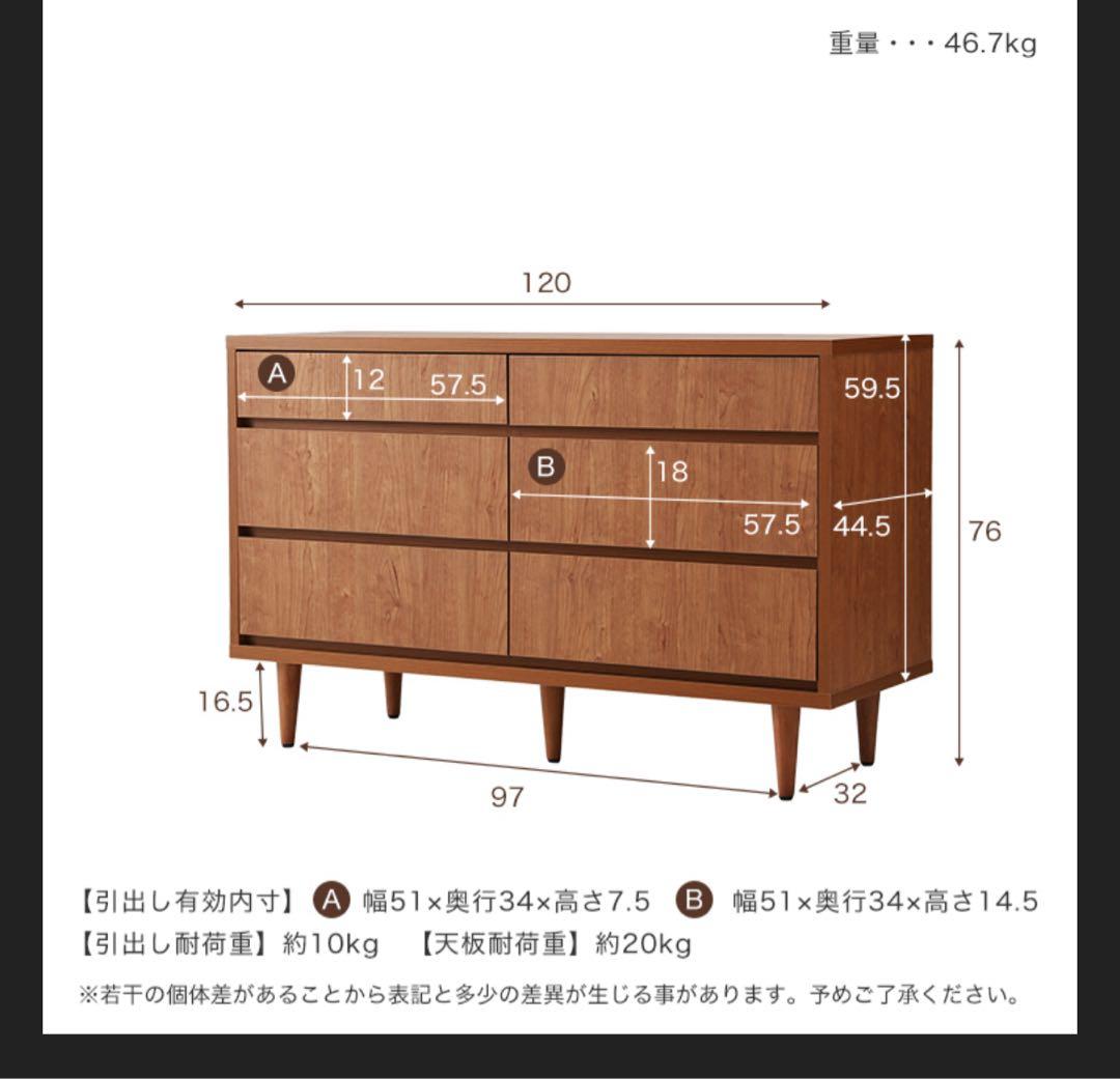 LOWYA ロウヤ 木製チェスト 引き出し　ローチェスト　アルダー