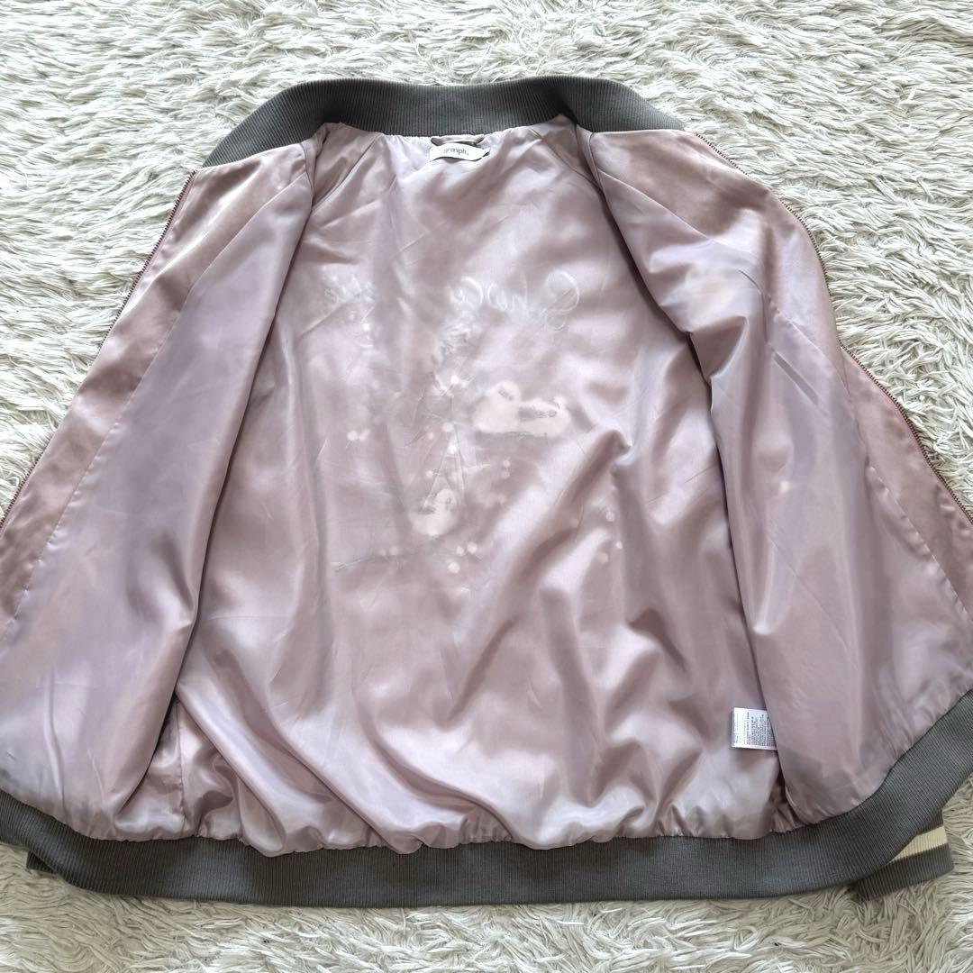 美品 グラニフ シマエナガ 刺繍 スカジャン ブルゾン Lサイズ 完売品 希少