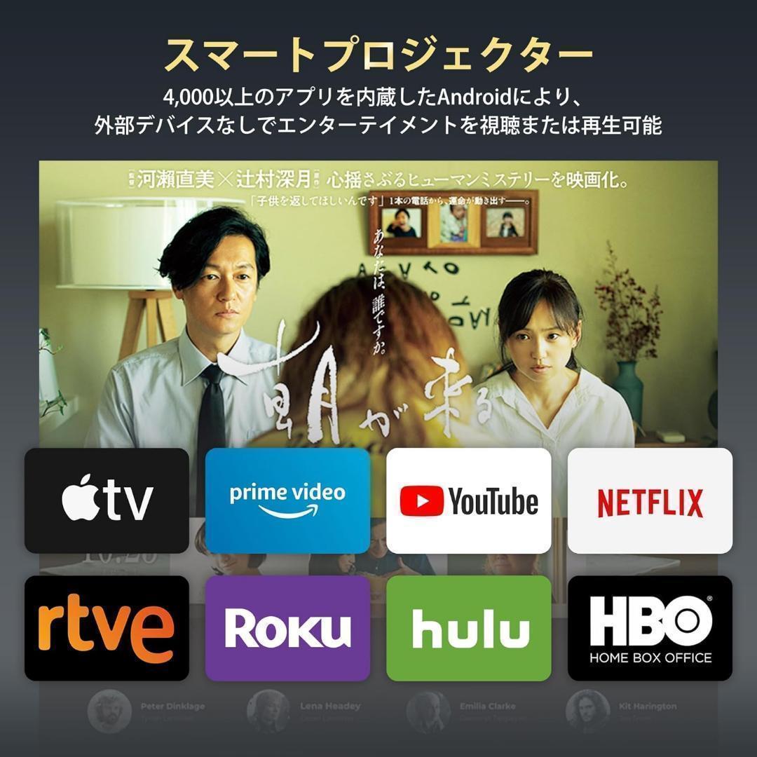 【革新版・180°回転】4K プロジェクター 超小型 12000LM 高輝度