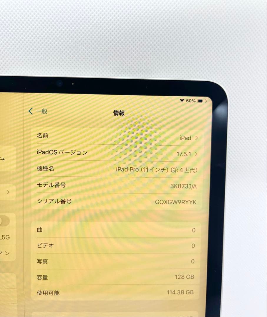 いちご24時間発送 　Apple iPad Pro 11インチ128GB