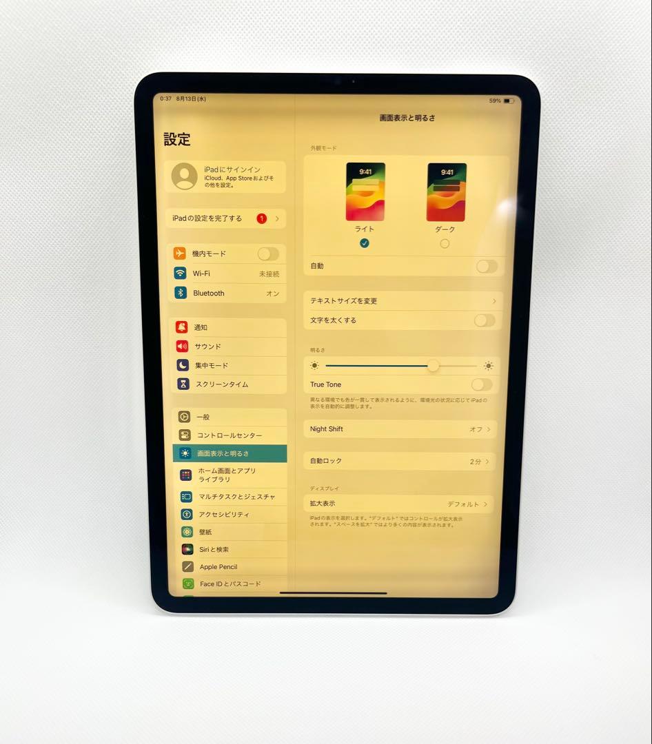 いちご24時間発送 　Apple iPad Pro 11インチ128GB