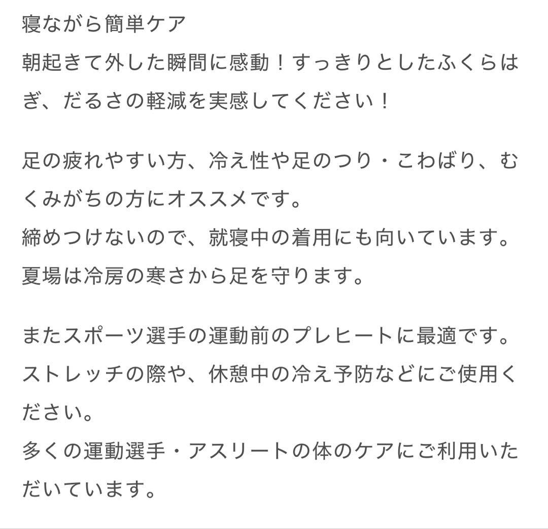 IONDOCTOR イオンドクター❁レッグウォーマー❁ロング ブラック