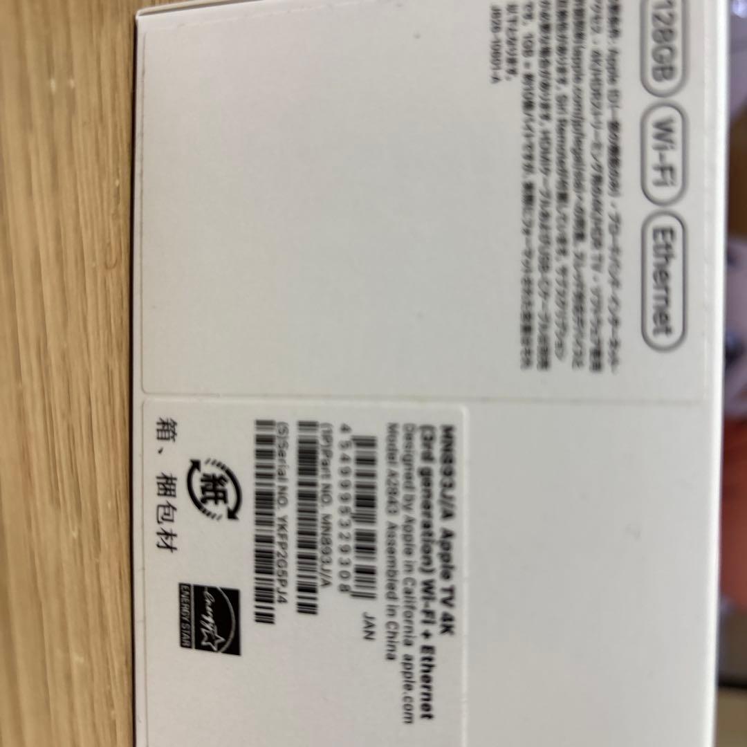 Apple TV 4K 128GB リモコン付き