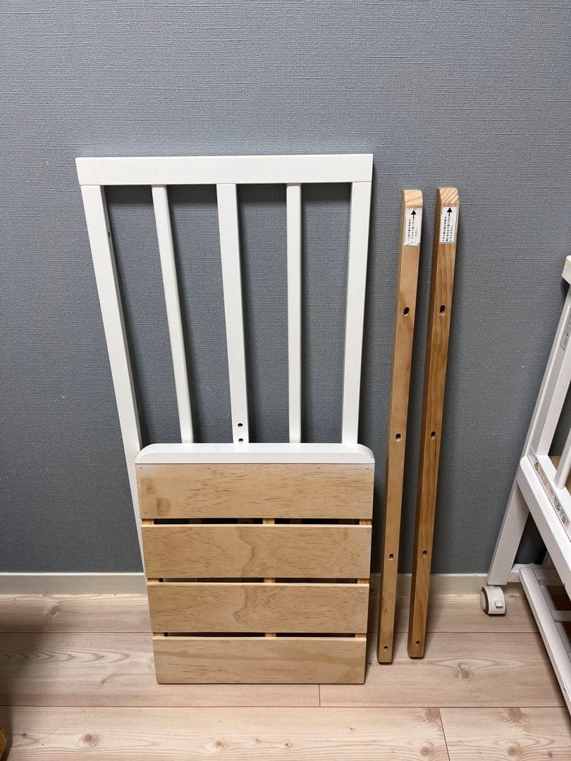 大和屋　そいねーる＋ロング