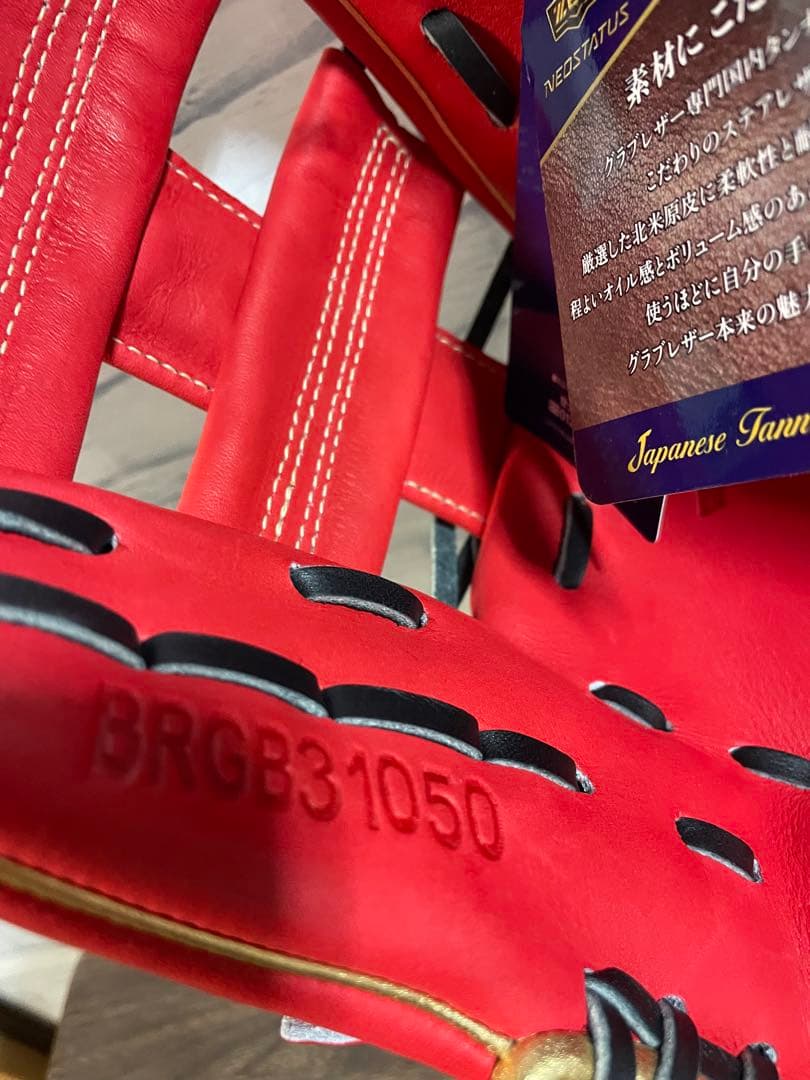 ゼット　軟式グローブ　ネオステイタス　大人サイズ　新品　展示品　未使用品　レッド