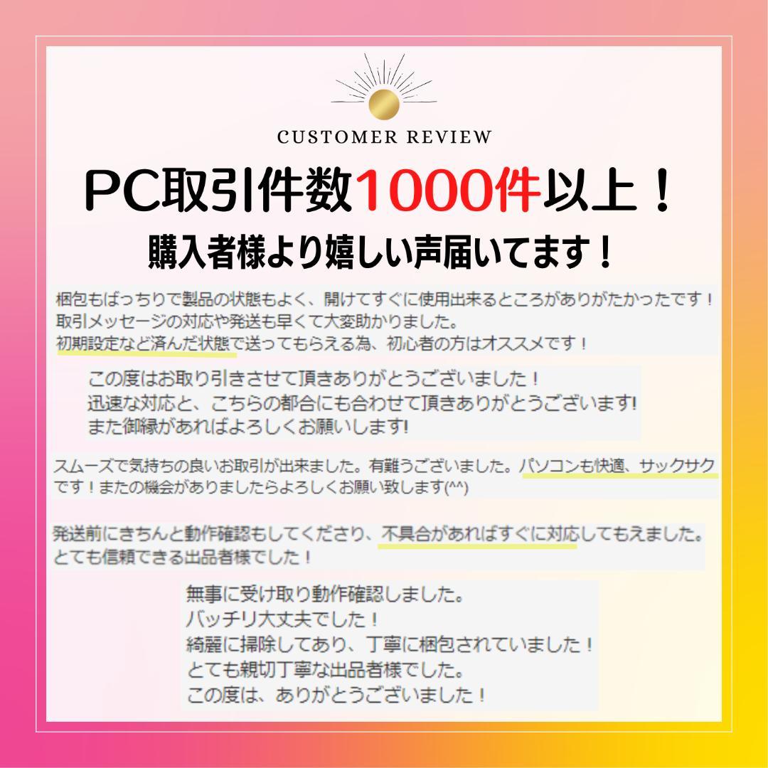 w117✨Core i7/SSD512GB /16GB/大画面の薄型✨ノートPC