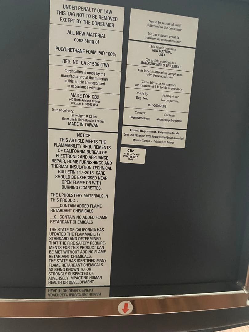 CB2 シービーツー　バースツール cb2 phoenix bar stools