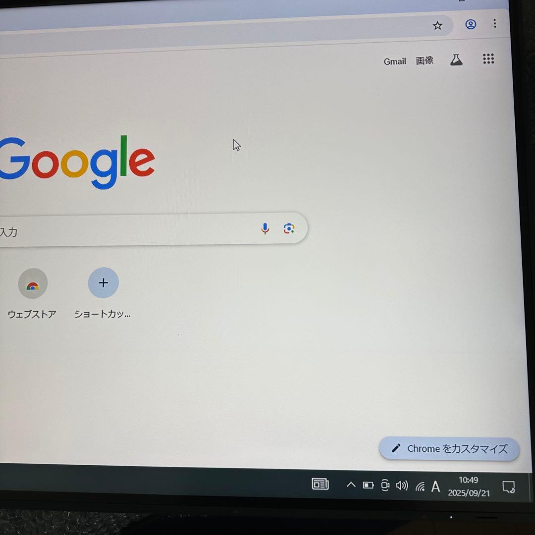 EIZO 32インチ FlexScan EV3285 23310時間