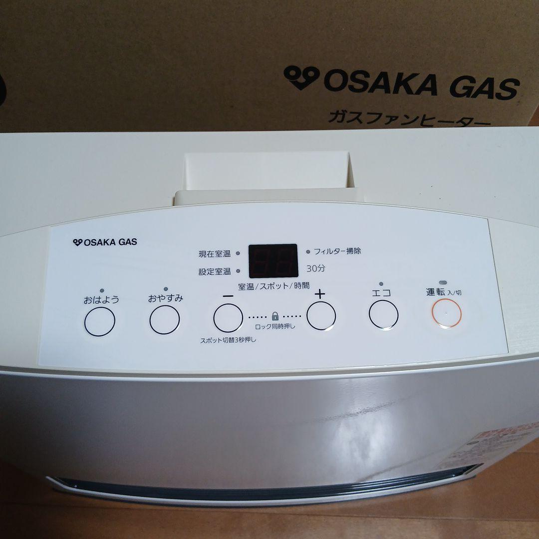 新品未使用都市ガス　ガスファンヒーター ガスコード付き