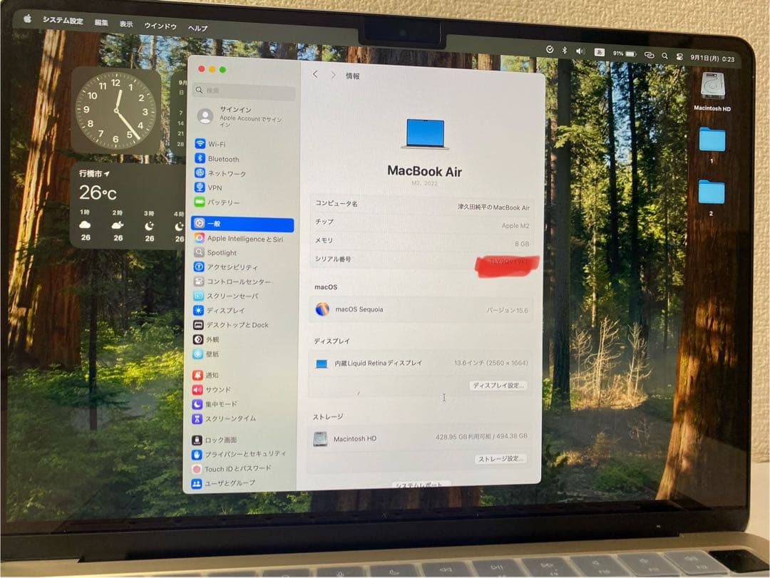 土日限定値引き中　Apple MacBook air m2