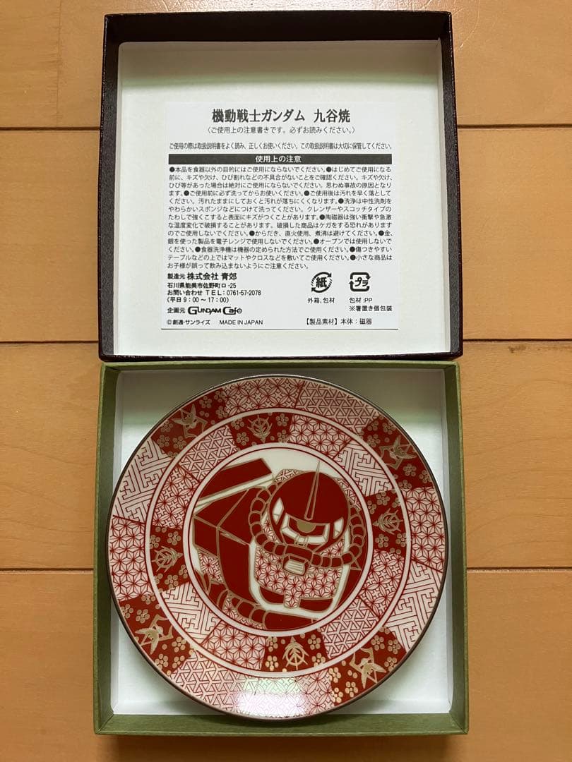 『未使用』九谷焼　ガンダム豆皿5枚セットと箸置き５個セット