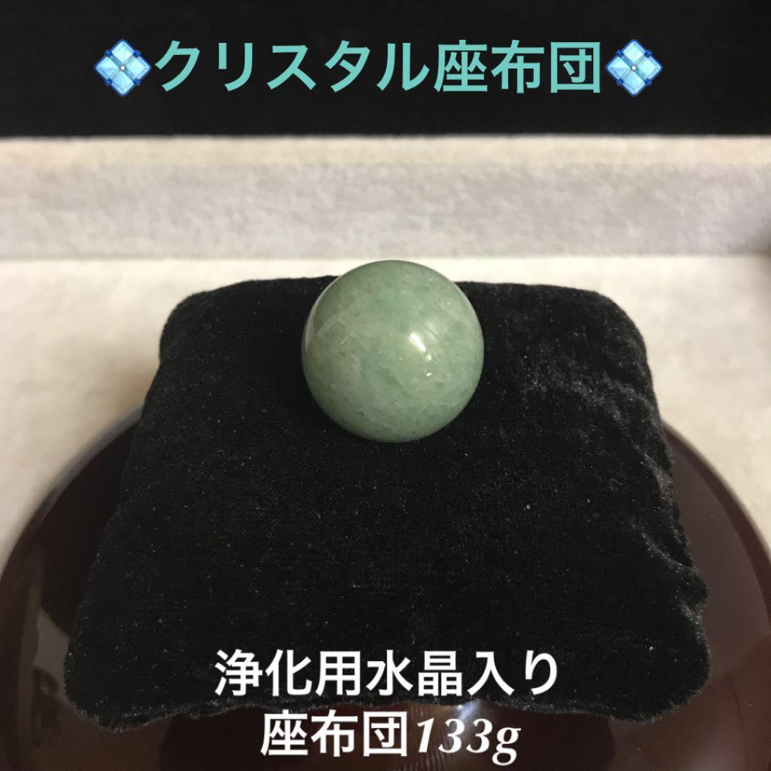 ★特別ご提供★THE 七星陣☆【アベンチュリンスペシャルwithガネーシャ】❤️