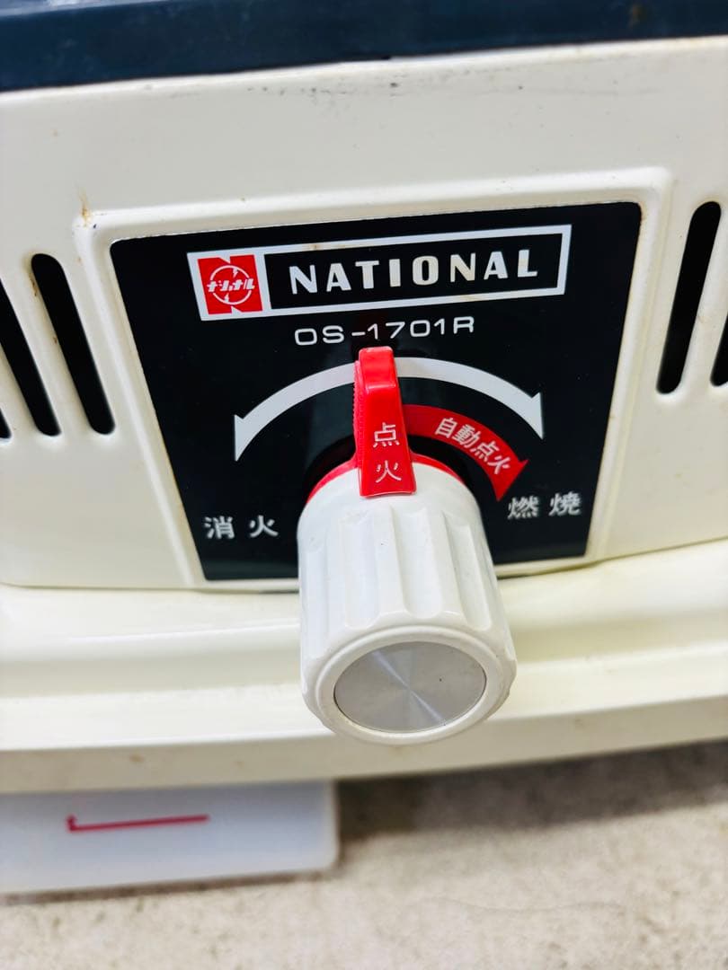 レトロナショナル石油ストーブ　OS−1701R