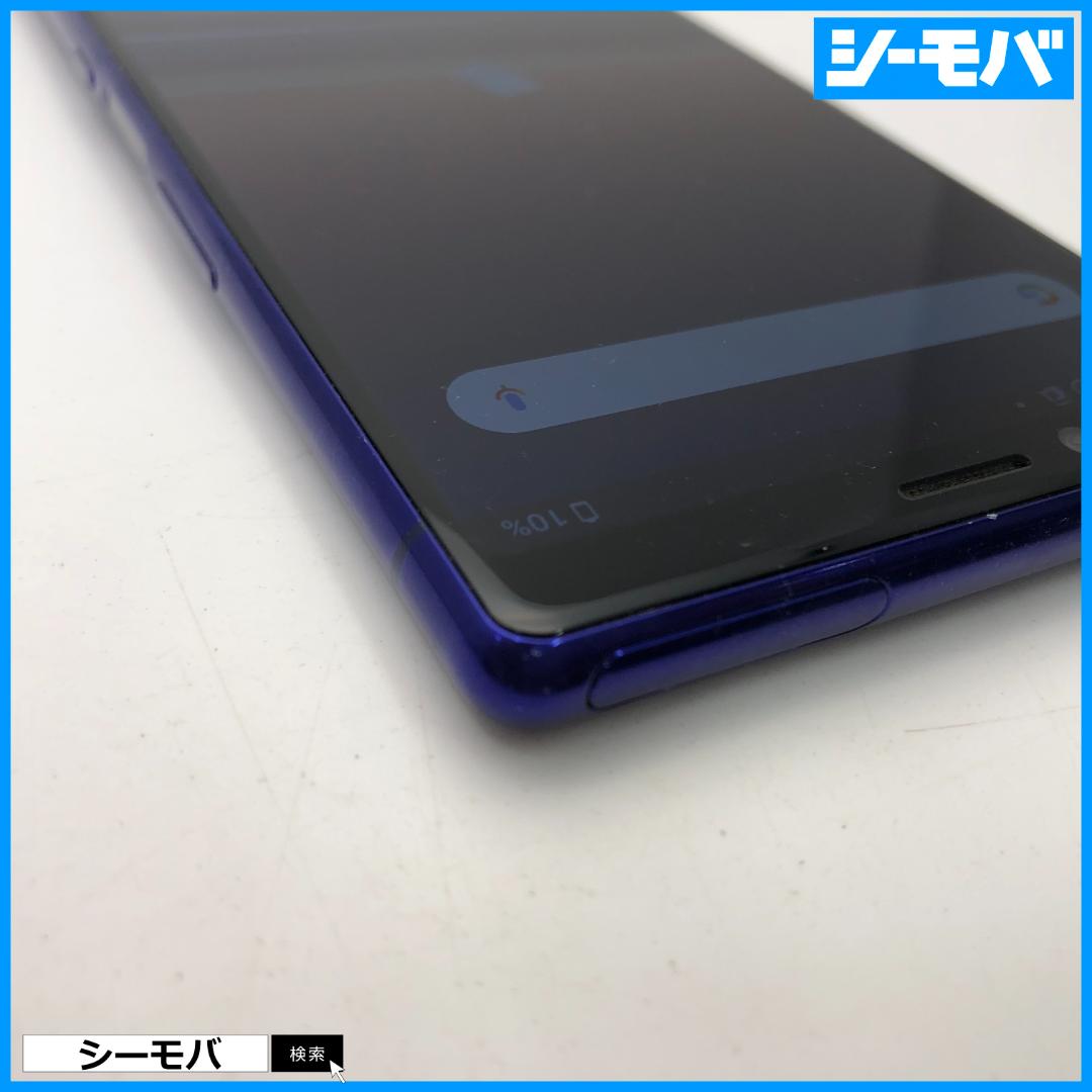 5253 SIMフリー Xperia 1 SO-03L docomo 中古