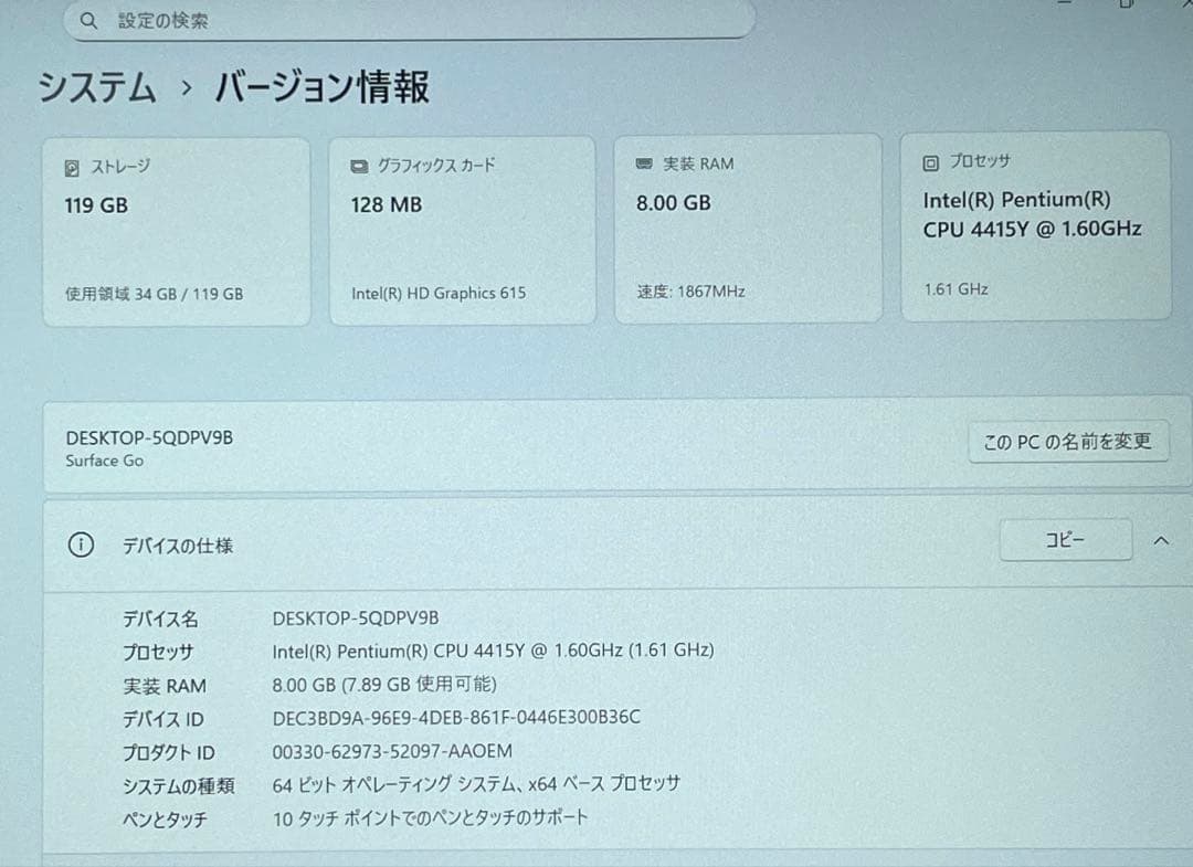 Microsoft Surface Go 128GB Model1825 超美品