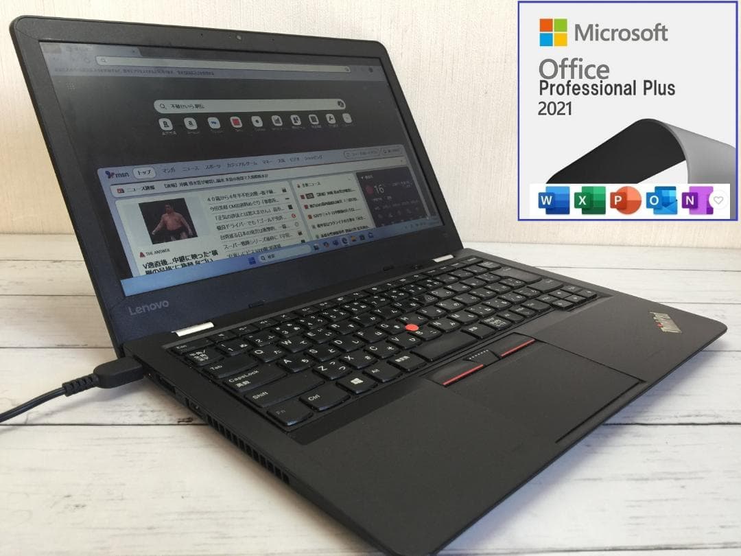 Lenovo ThinkPad13 13.3型/SSD/Office/Win11