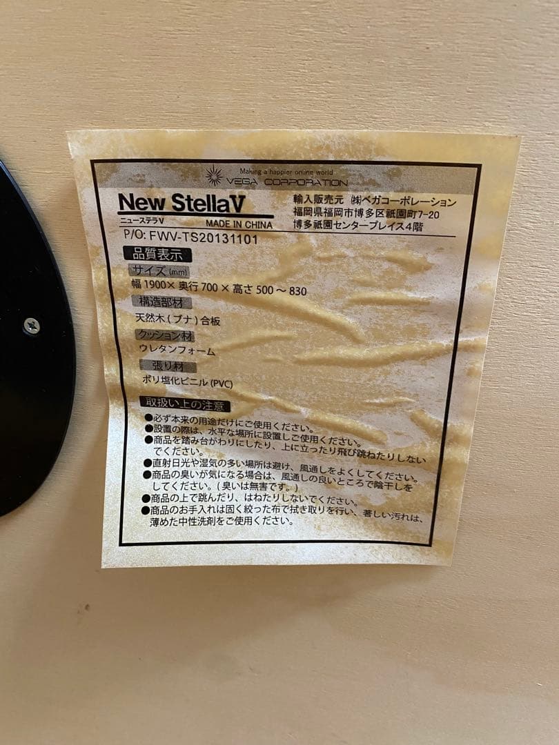 New StellaV 折りたたみマッサージベッド 1900×700mm