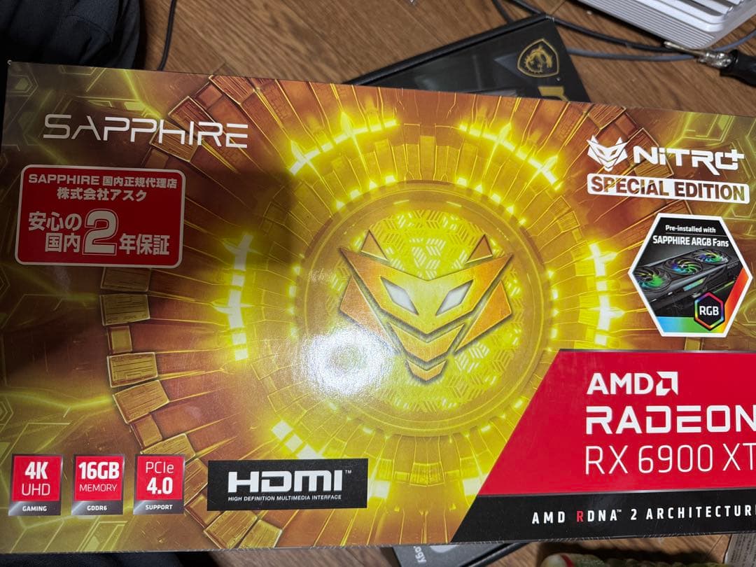 t*t様 Ryzen 9 5950X、RX6900XT