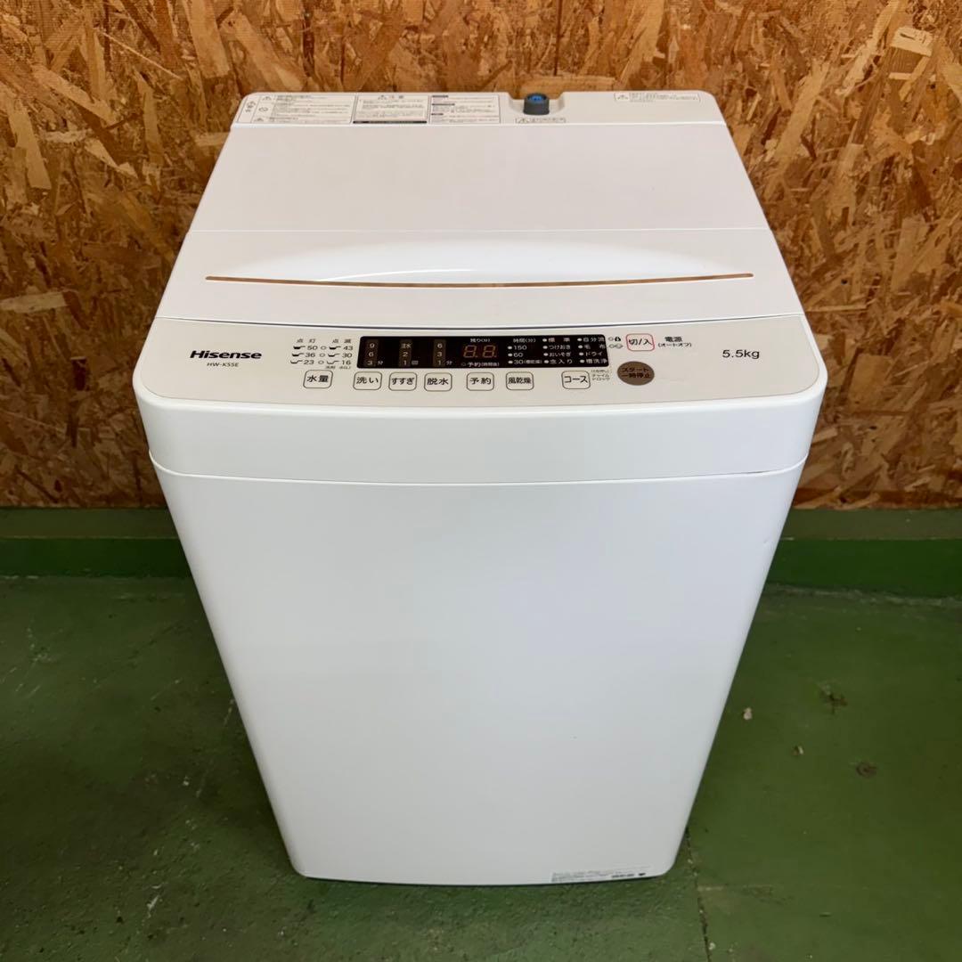 272★2024.23年製★ハイセンス　冷蔵庫　洗濯機　家電セット　一人暮らし