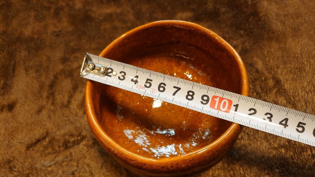 大樋焼　抹茶碗　大樋　十代長左衛門　大樋長左衛門　大樋年朗　共箱　１客