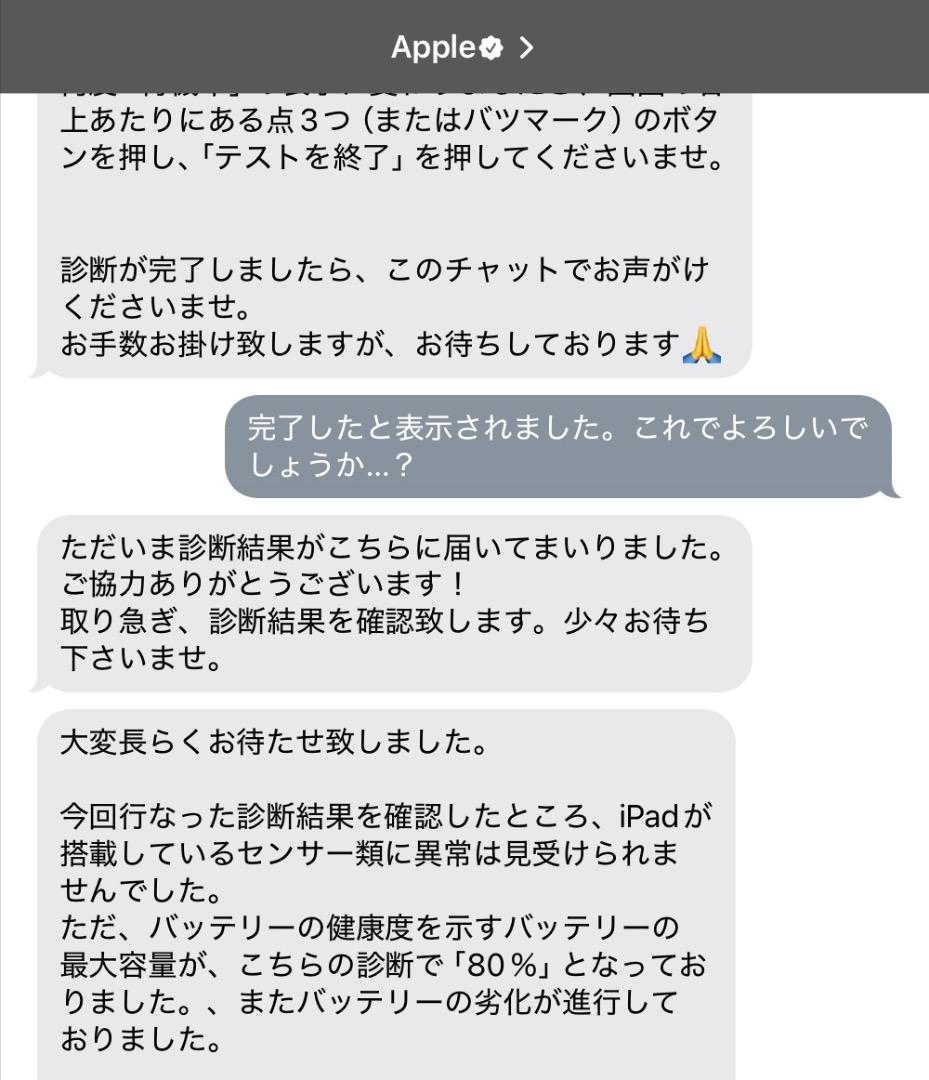 iPad Air 第5世代 256GB Wi-Fi スペースグレイ