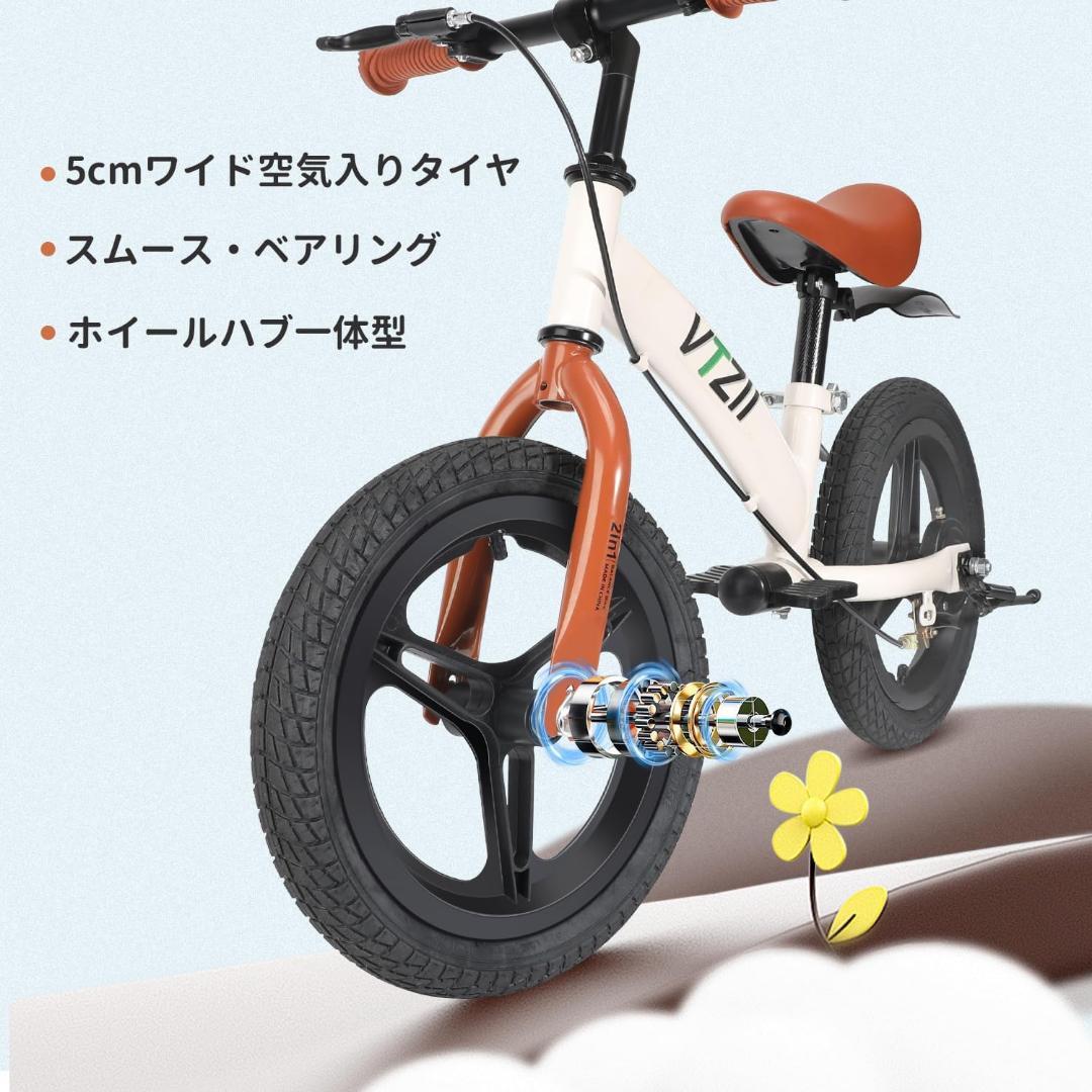 新品❤️16インチ自転車　キックバイク ペダルなし　子供　白　ホワイト　補助輪付き