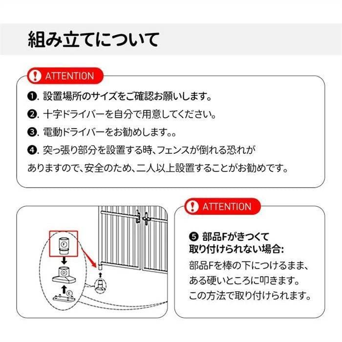 ペットケージ（脱走防止フェンス）　ぺットゲート　柵 フェンス 脱走防止 猫用美品