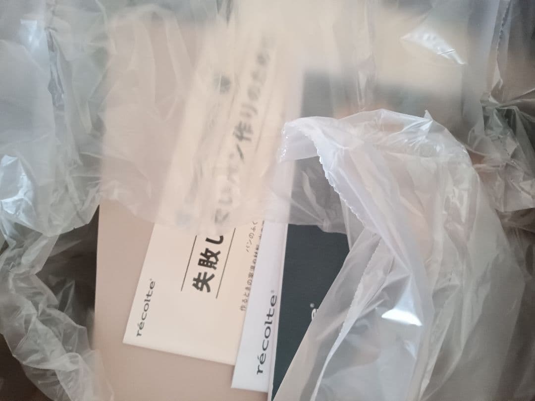 【本体のみ新品】レコルト コンパクト ベーカリーホームベーカリーcotta