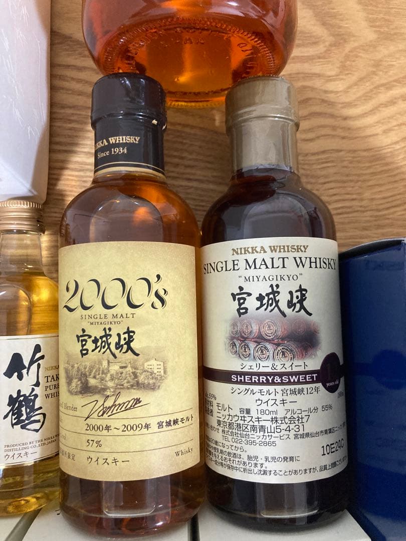 ウイスキー　まとめ売り