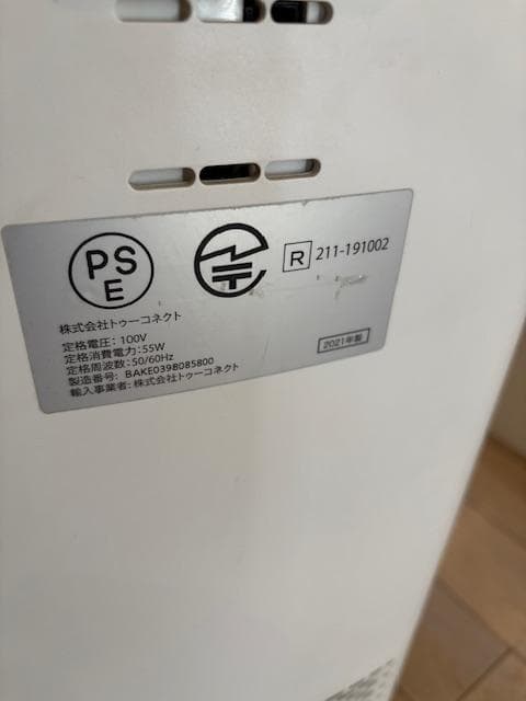 ジャンク品ですAirdog X5s エアドッグ 高性能空気清浄機 2021年製