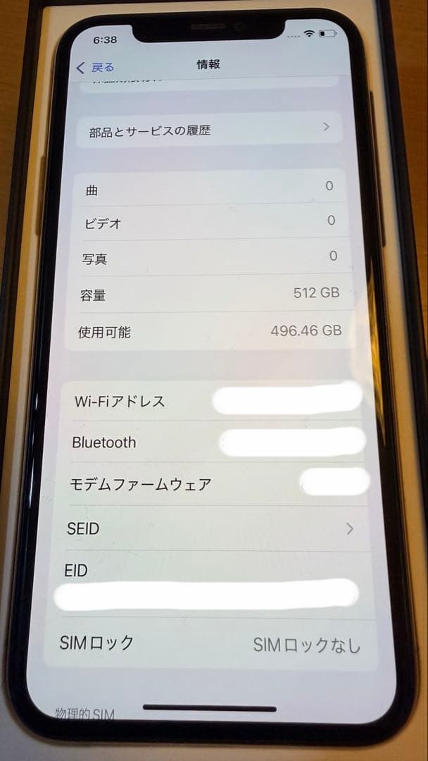 即購入OK極美品　iPhone 11 Pro ゴールド 512 G SIMフリー