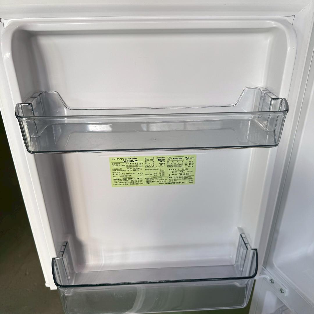 SHARP 冷蔵庫 小型 一人暮らし 152L 2021年製 KR0140
