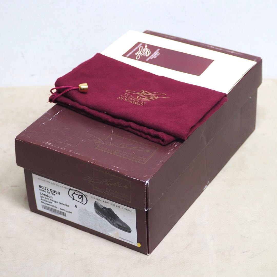 Heinrich Dinkelacker セミブローグ London 6.0