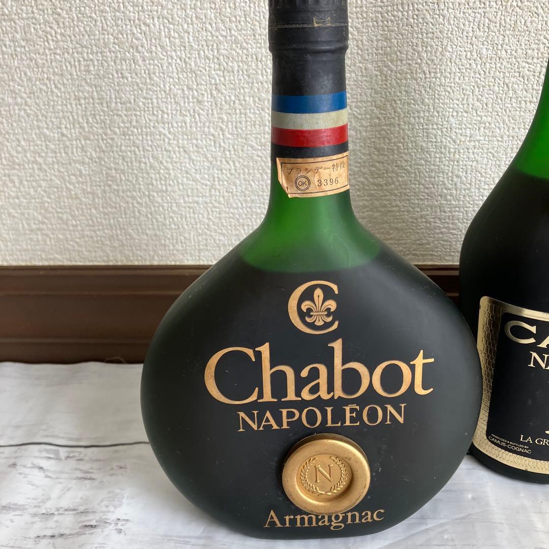 新品未開栓 chabot napoleon CAMUS ナポレオン 700ml