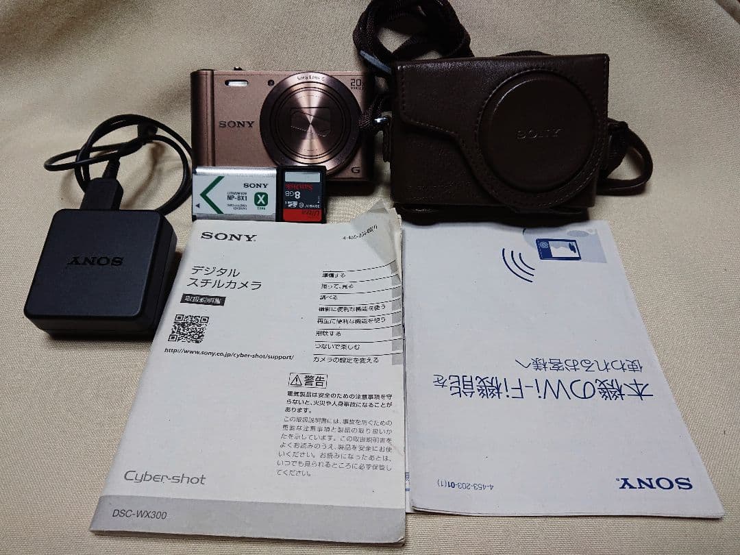 デジタルカメラ Sony Cyber-shot DSC-WX200 20.2MP