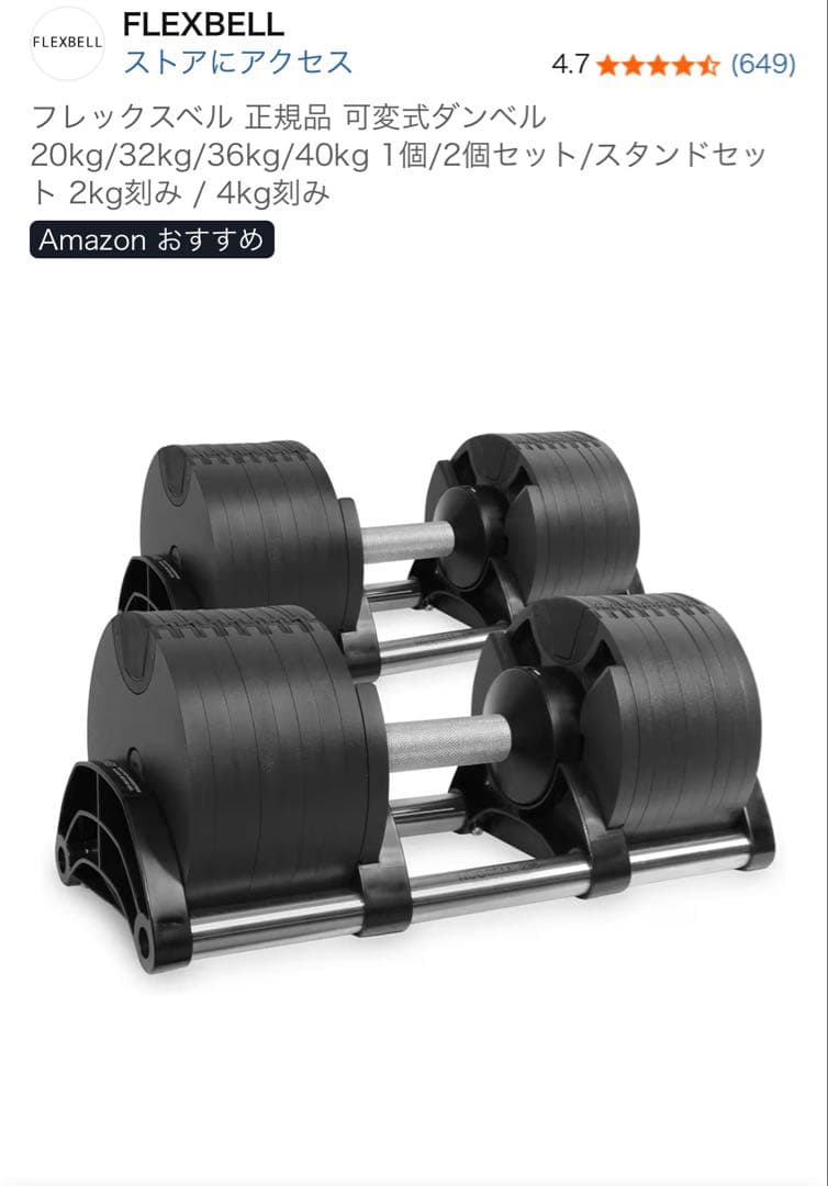 matsuさん専用①